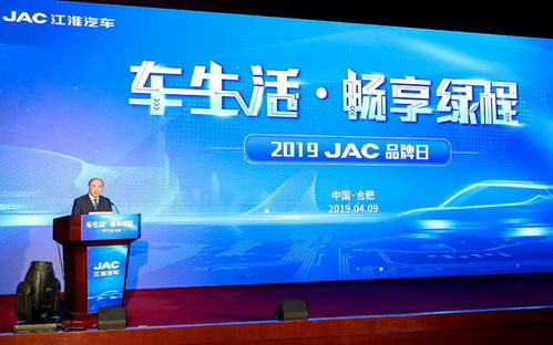 排放門(mén)風(fēng)波未平，年報(bào)問(wèn)詢?cè)倥R 江淮汽車技術(shù)開(kāi)發(fā)的挑戰(zhàn)與應(yīng)對(duì)