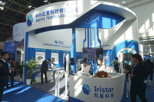 開發區硬科技企業閃耀2018國際安博會，技術服務創新引領行業新風向