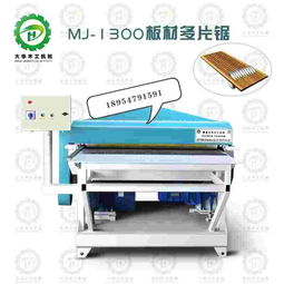 大華木工機械廠 建筑機械領(lǐng)域的創(chuàng)新與突破