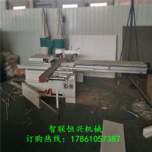 現(xiàn)代木工機械的發(fā)展與分類