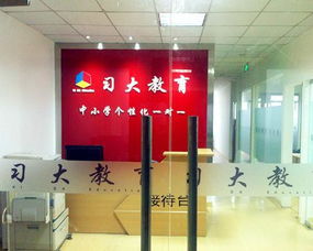 一呼百應(yīng)公司頻道 教育咨詢服務(wù)——賦能未來(lái)，點(diǎn)亮智慧之路